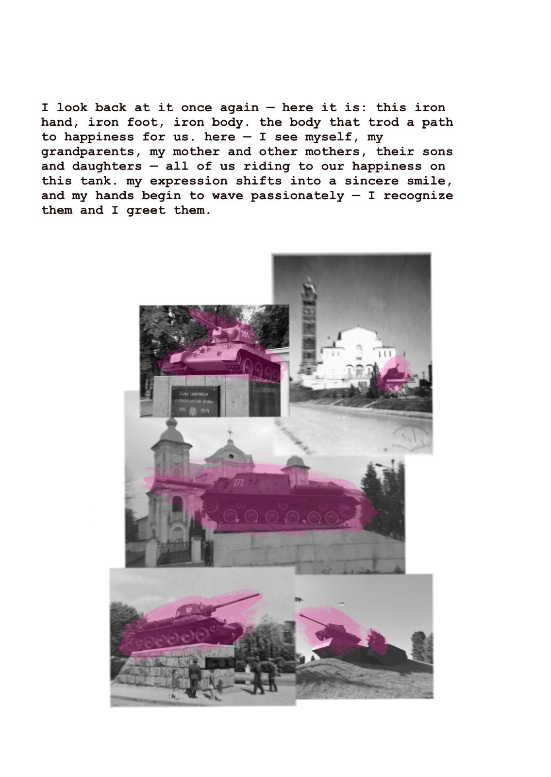 Armoured Memory