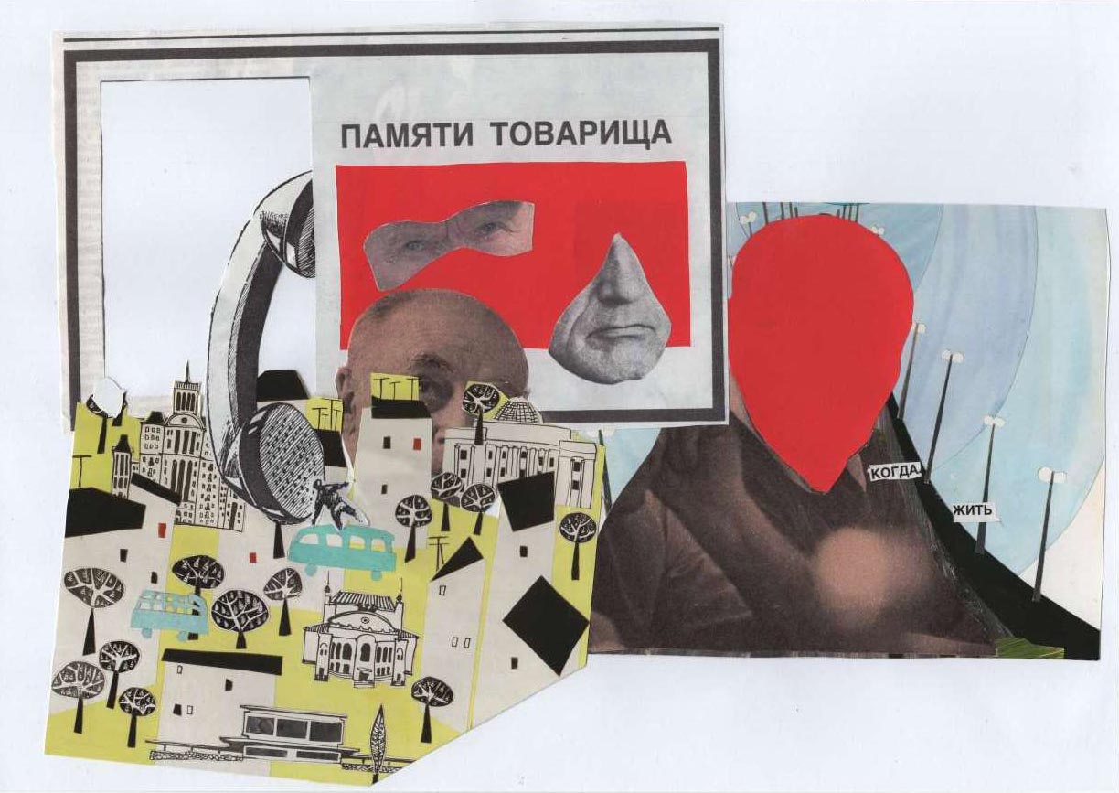 ХТО В УРНІ?