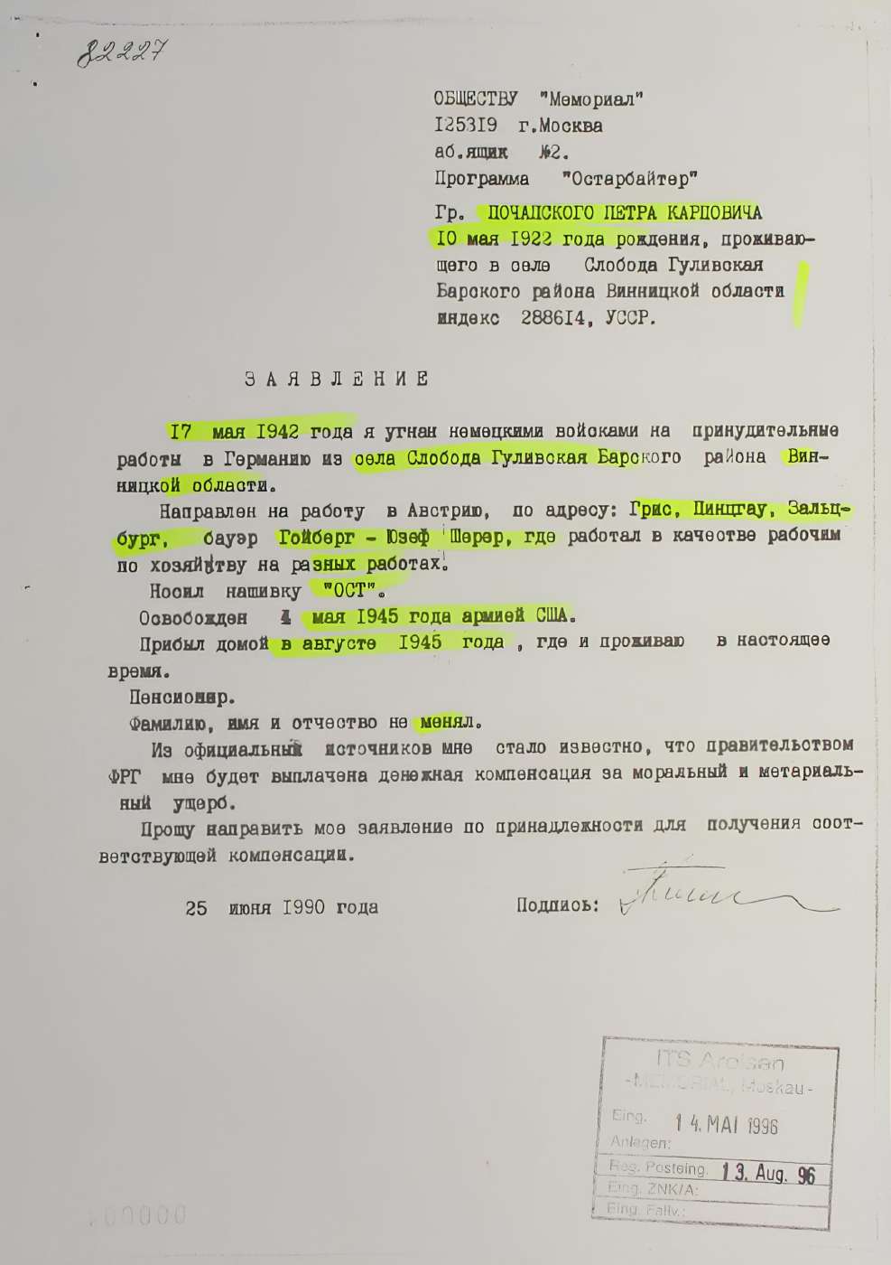 Заява Петра Почапського про його перебування на примусових роботах. Справа с кореспонденцією MCP T/D, 1990 рік