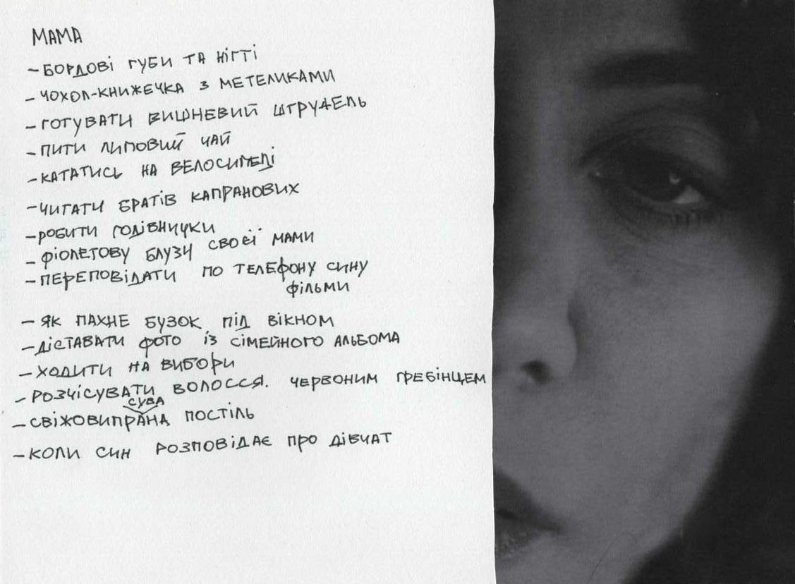 Маленький чорний фільм без назви