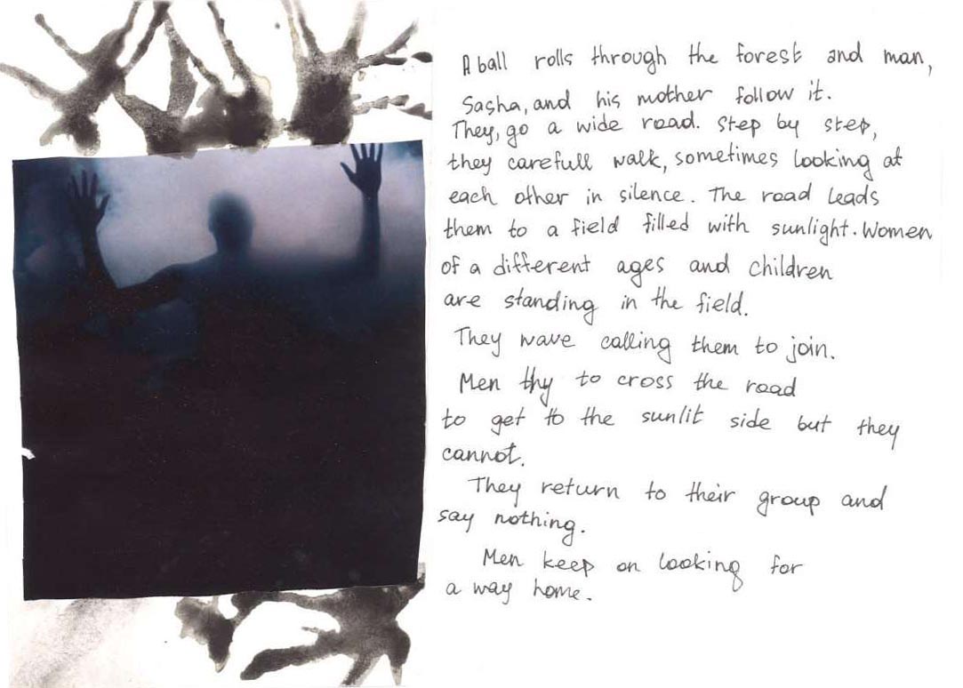 A small black untitled film