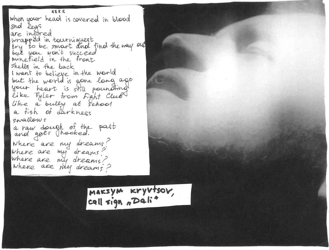 A small black untitled film