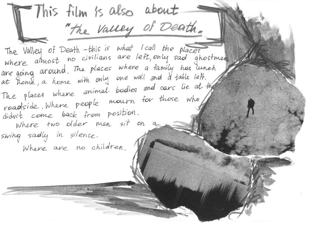 A small black untitled film